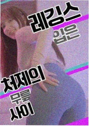 绅士漫画条目 旧书店的下午 封面
